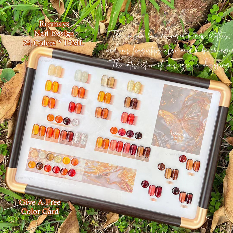 Rormays Autumn Winter Amber gel Polishing 24PCS Ice Transparent Clearcoat gel UV LED Caramel Nail Finish Brown Salon gel 15ML Wholesale Factory