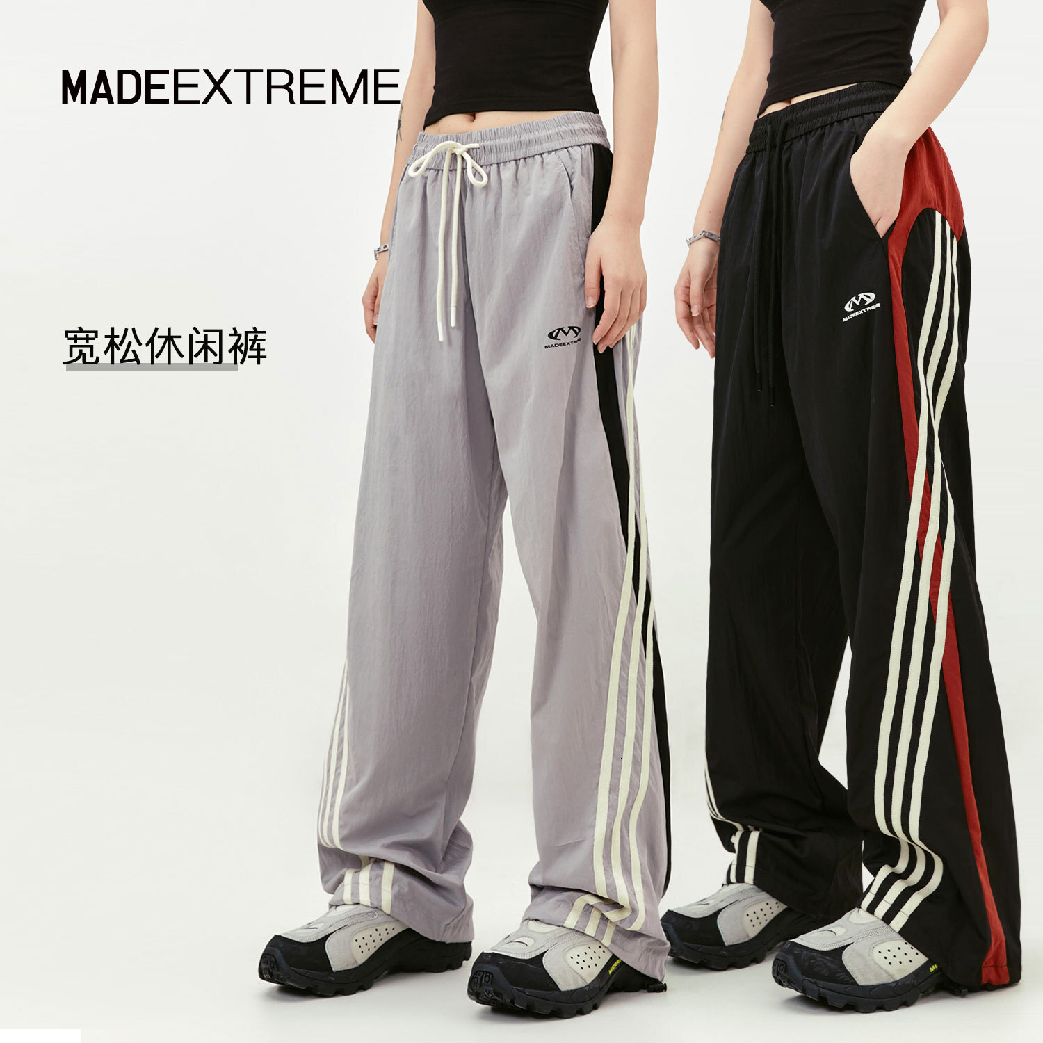 madeeXtreme american street sports style outdoor relaxation retro classic bar casual pants men's and women's trendy
