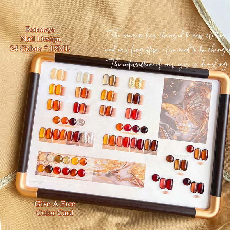 Rormays Autumn Winter Amber gel Polishing 24PCS Ice Transparent Clearcoat gel UV LED Caramel Nail Finish Brown Salon gel 15ML Wholesale Factory