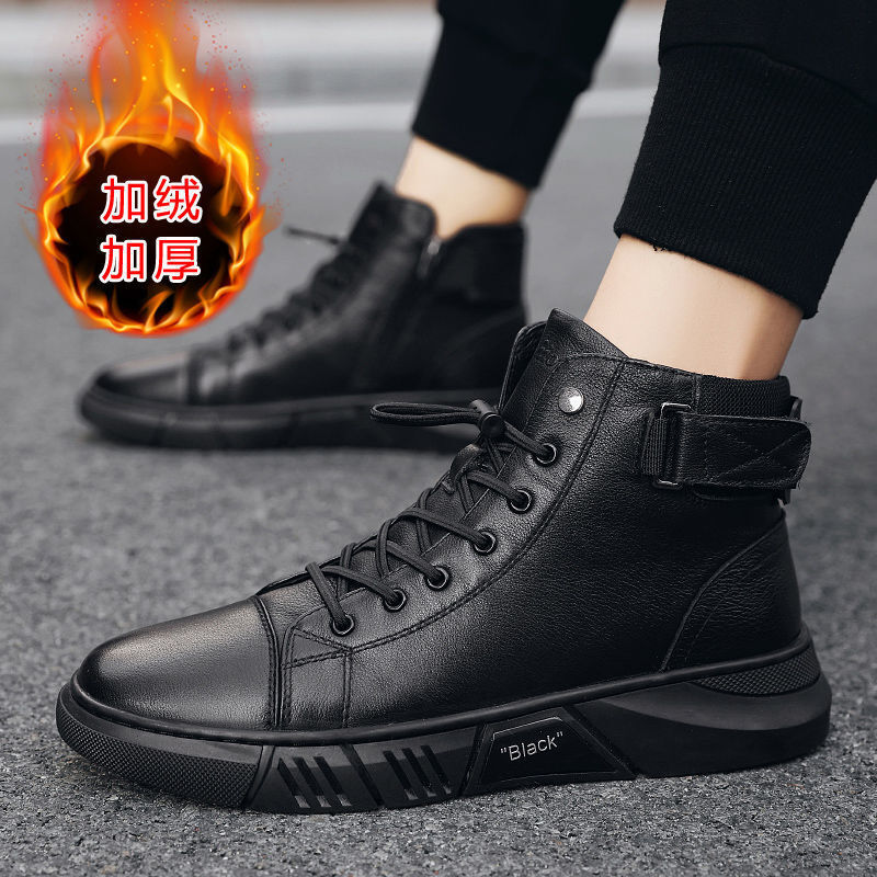 Free shipping designer shoes men's winter boys' campus oversized sports shoes fashion trend short boots casual work shoes mid top Martin boo