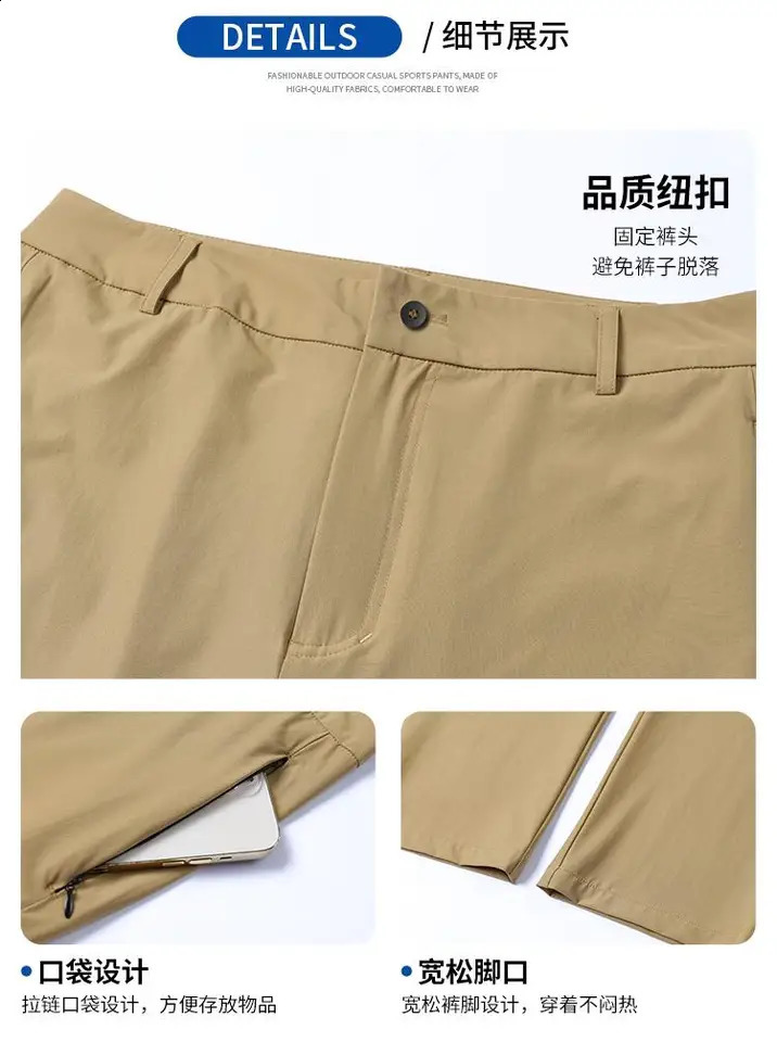 9013# outdoor casual sports pants with high spring comfortable and fashionable loose fit fitness pants 240927