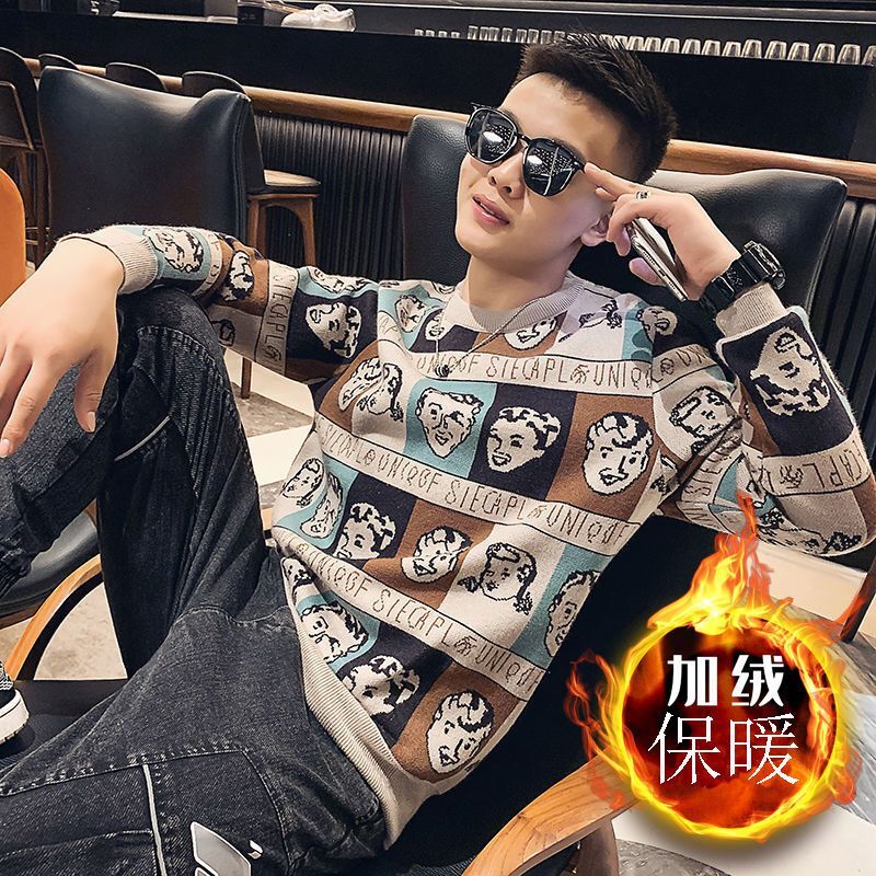 Designer winter fleece sportswear men's Korean style autumn winter cool pine versatile fashion brand 2024 personalized printed base shirt