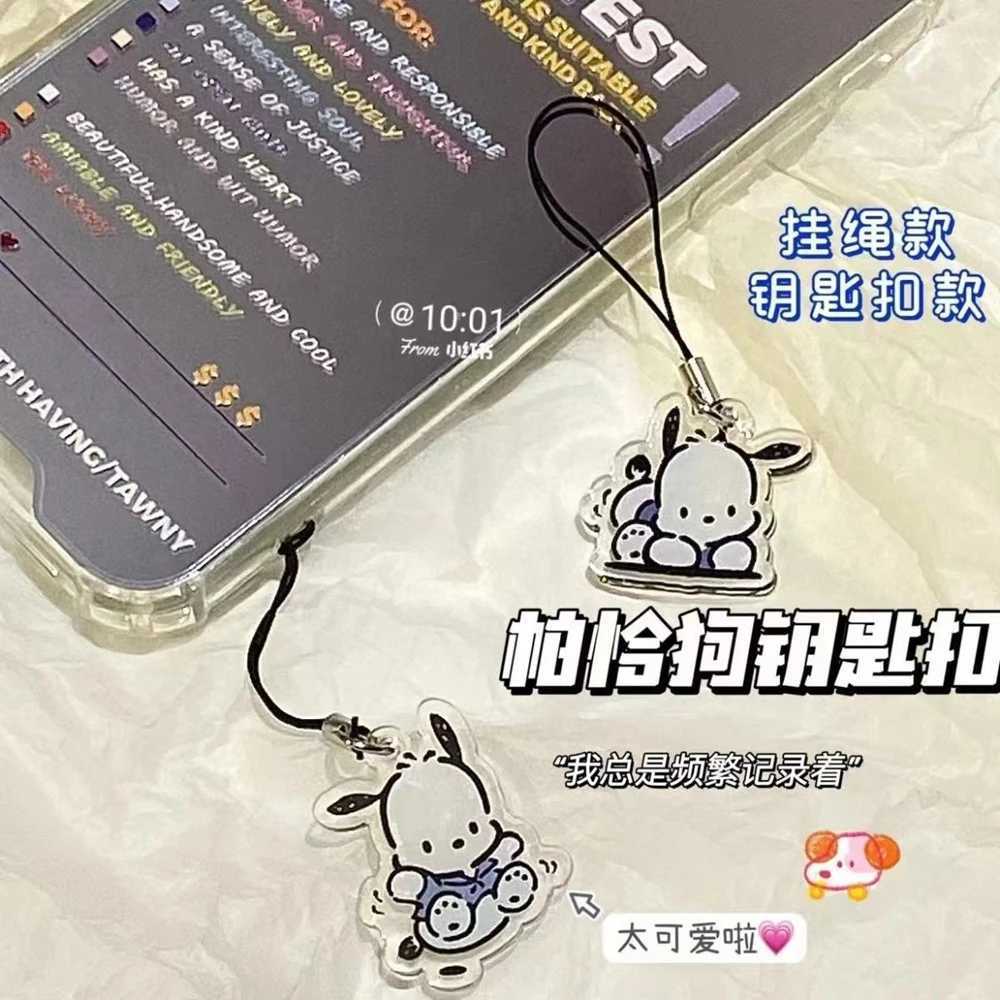 Kawaii Lovely Pochacco Keychain Cartoon Puppy Key Ring Couple Bag Figure Ornament Girl Accessories Car Pendant Childrens GiftX241008