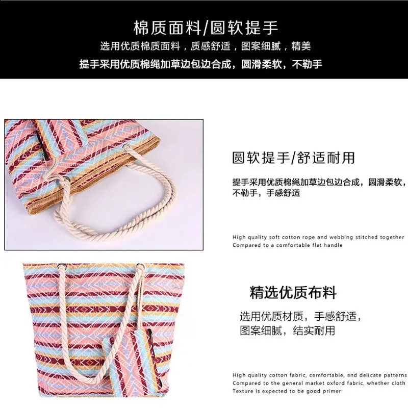 handbag womens colorful canvas bag vacation w240926