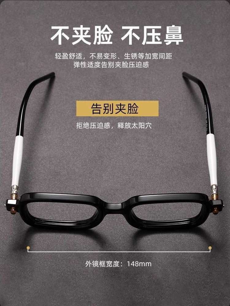 Shatar New Coarse Frame Reading Glasses For Men And Women Fashion Jumbo Size Anti Blue Light And Anti Fatigue presbyopia GlassesX241008