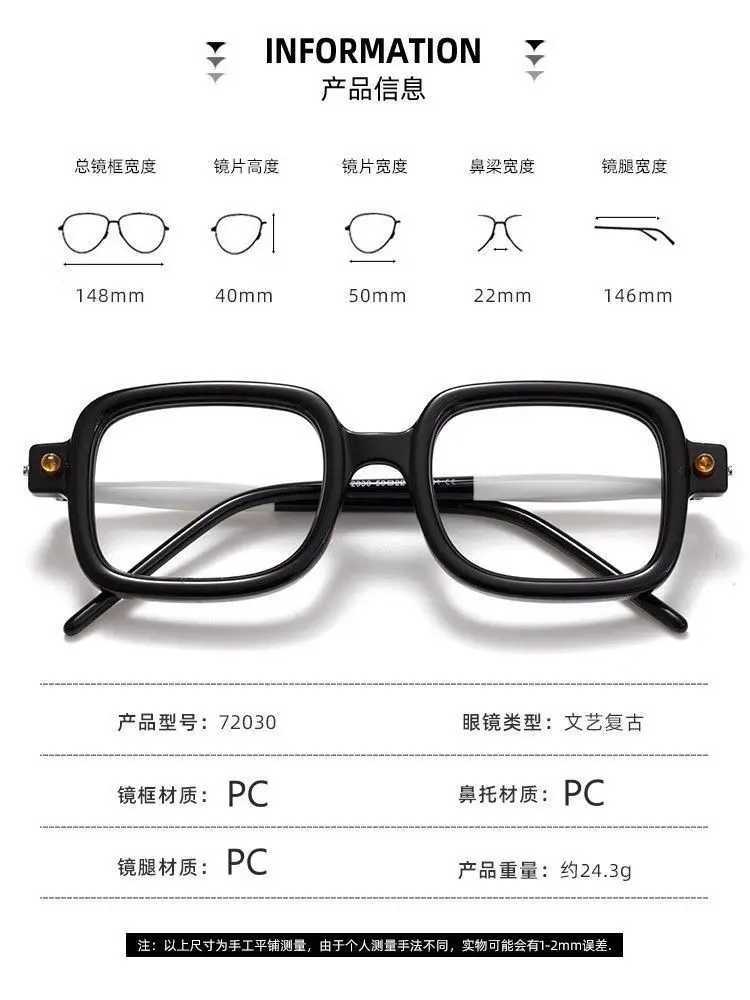 Shatar New Coarse Frame Reading Glasses For Men And Women Fashion Jumbo Size Anti Blue Light And Anti Fatigue presbyopia GlassesX241008