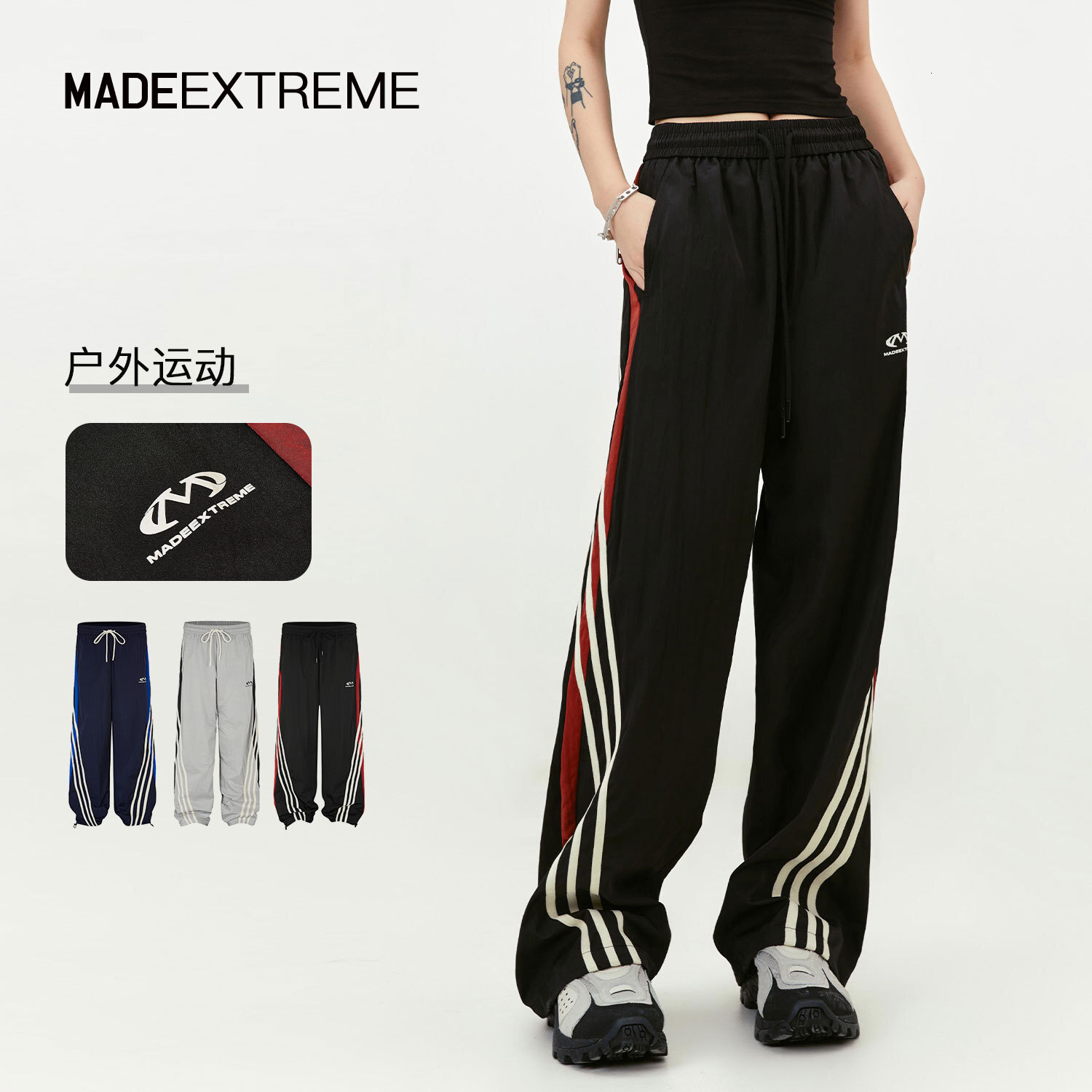 madeeXtreme american street sports style outdoor relaxation retro classic bar casual pants men's and women's trendy