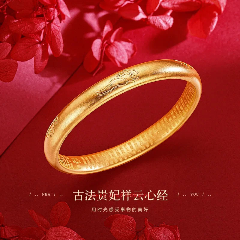 8187654892244950 Ancient Lucky Cloud Heart Classic Bracelet Closed Bracelet 240925