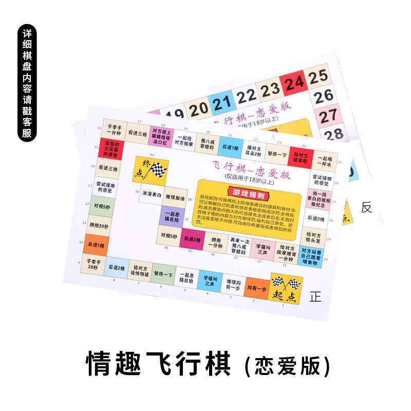 SM Sex Toys Couple Interactive Game Punishment Props Couple Sex Flying Chess Checkers Adult Products Wholesale