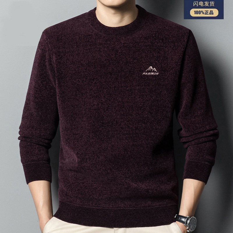 2024z new designer winter thick chenille men's knitted sweater integrated velvet base warm jacket embroidered fashion