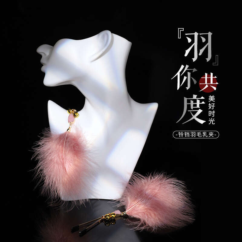 SM sex props foreplay teasing gentle feather breast clip female masturbation toy clitoral clip alternative adult toy