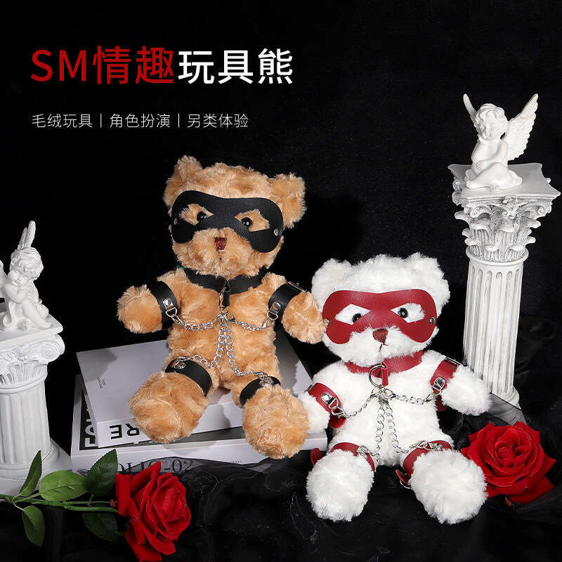 Sexy SM toy bear sex suggestive leather binding eye mask bear adult product violent bear gift one piece hair replacement
