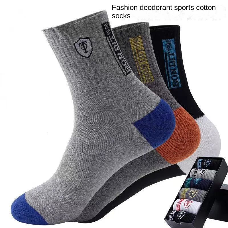 Men's Breathable Sports Socks - 5 Pairs, Autumn Casual, Comfortable, Thin, Breathable, EU 38-43