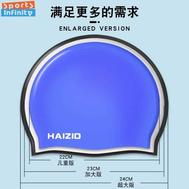 Elastic soft silicone swimming cap waterproof earmuffs adult and childrens swimming caps enhanced swimming caps pool accessories CL241009