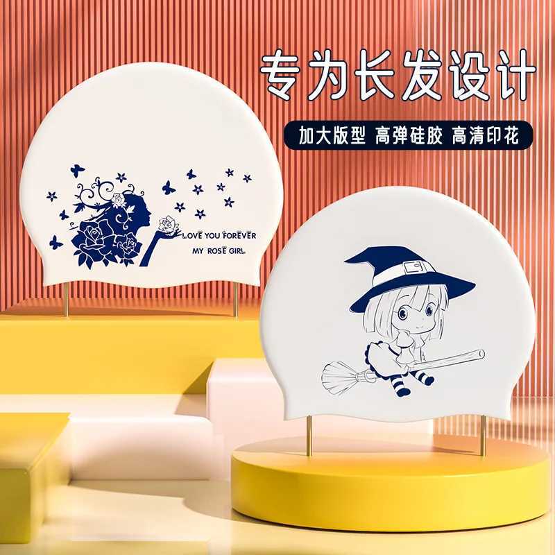 Printed silicone womens swimming cap waterproof womens long hair exclusive enhanced swimming cap accessories CL241010