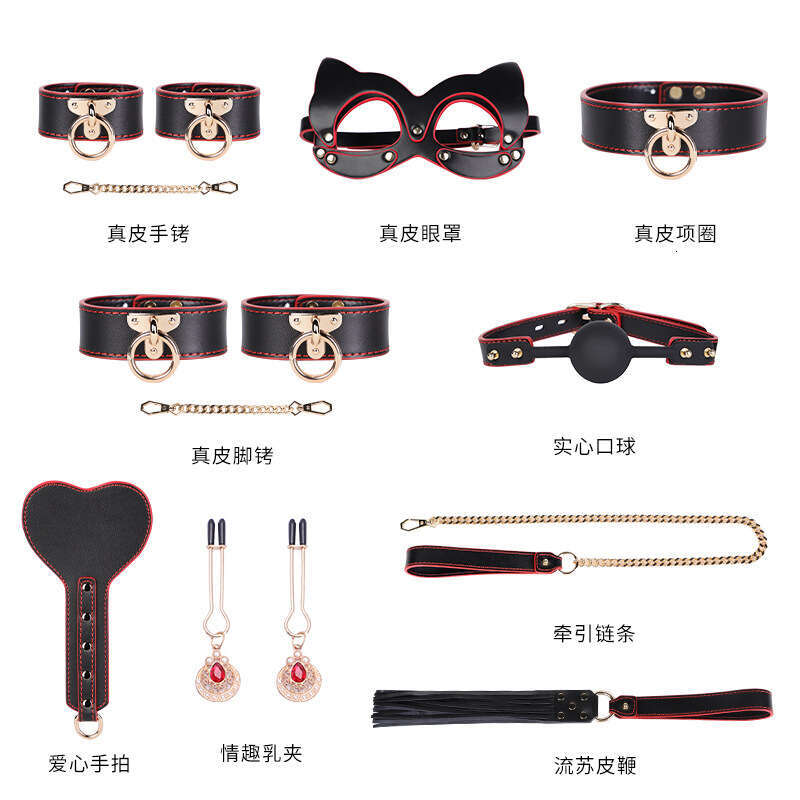 High end SM sex props complete set of genuine leather eight piece set, bound handcuffs, traction collars, sex whips, adult products