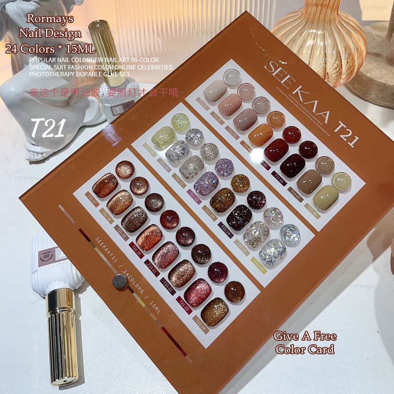 Rormays Autumn Winter gel Cat's Eye Polishing 24 Color Clearcoat gel UV LED Shining Star Nail Long lasting Soaking White Salon Wholesale Factory