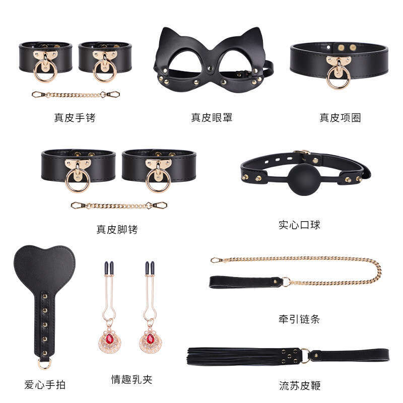 High end SM sex props complete set of genuine leather eight piece set, bound handcuffs, traction collars, sex whips, adult products