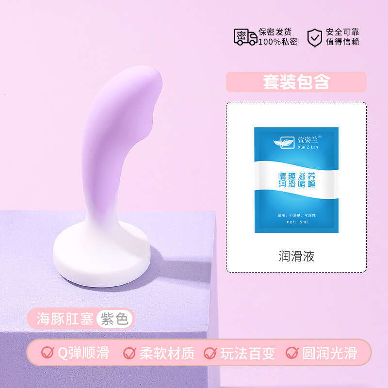 Mini silicone anal plug prop for anal dilation SM, development of a masturbation toy, erotic anal plug, alternative adult product