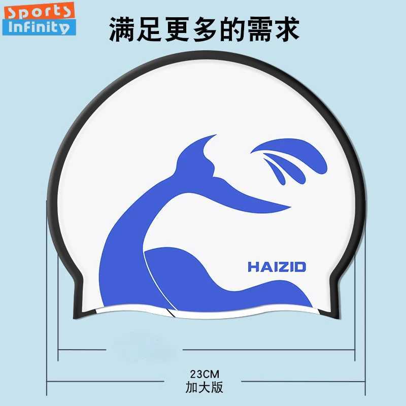 Swimming cap silicone cute and fashionable earmuffs waterproof swimming cap womens adult swimming cap swimming accessories CL241009