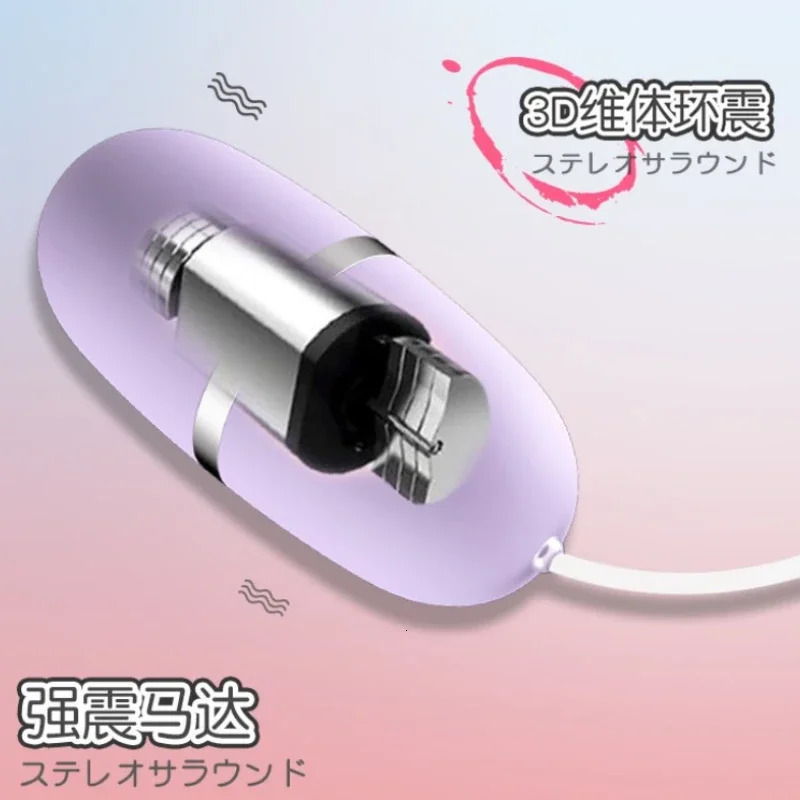 Single ball vibrating egg waterproof silent vibrator sex toy female exercise vaginal Gspot massage adult product 241009