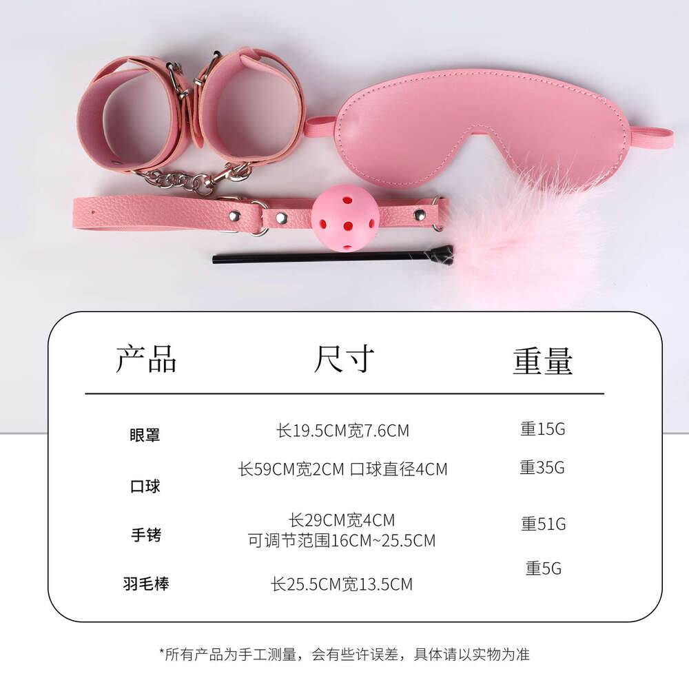 SM Props 4-piece Set PVC Sex Handcuffs Flirting Feather Stick Sex Eye Mask Training Mouth Stopper Alternative Adult Products