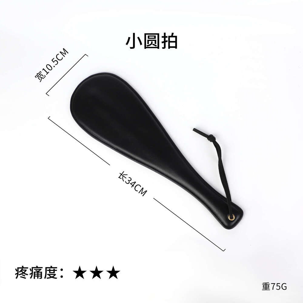 Cross border exclusive SM sex props SP sex racket black double-layer sound racket SM tuning leather sex hand racket