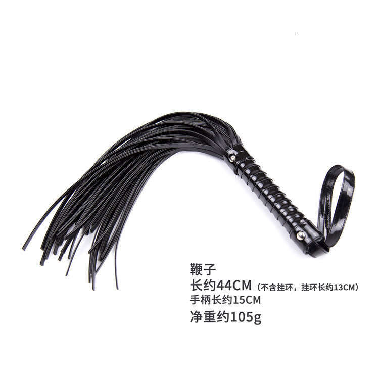 Adult sexual products, black leather whip, shiny leather, fun controller, tuning game, leather whip, Amazon dropshipping wholesale