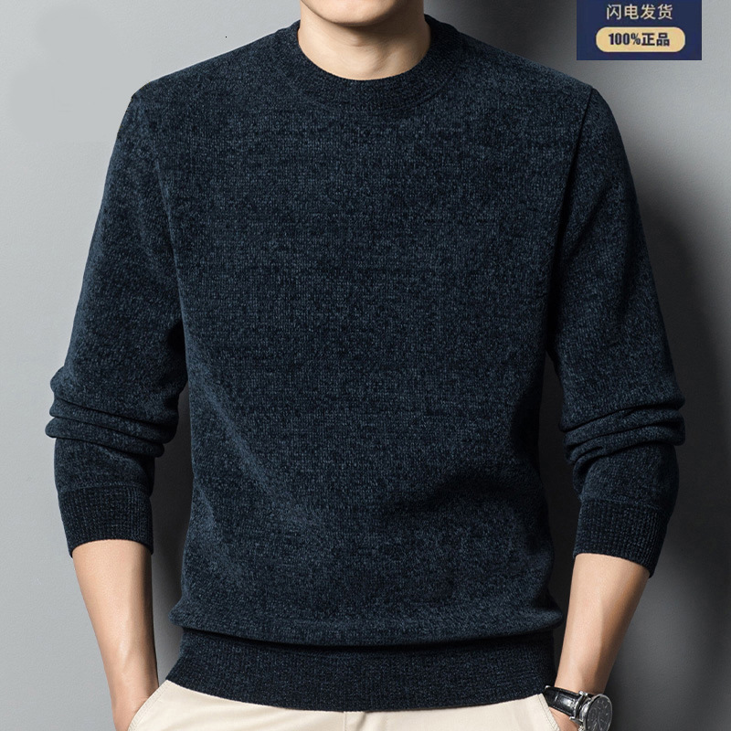 2024z new designer winter thick chenille men's knitted sweater integrated velvet base warm jacket embroidered fashion