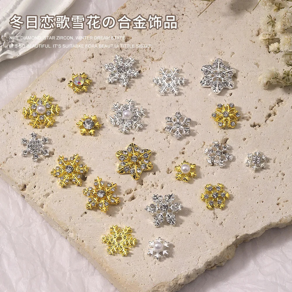 20 pieces of Christmas nail alloy gemstone snowflake series charm mixed handmade decoration Japanese style DIY craft accessories 241008