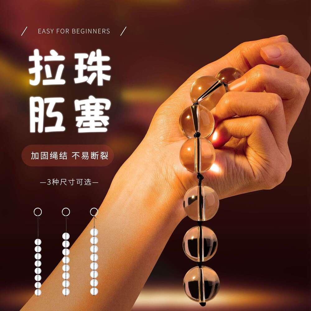 Sex toys, SM props, backyard development, glass bead anal plug, SM training, masturbation, anal bead, alternative adult products