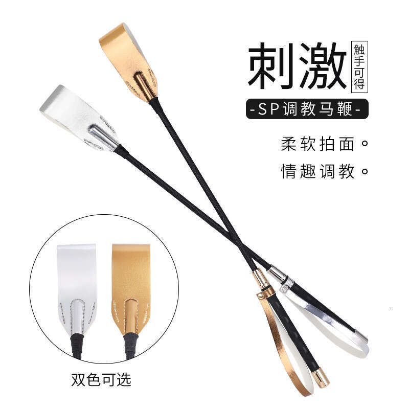 SM sex toys SP props long pole sex racket gold spanking sex leather clapping adult sex toys