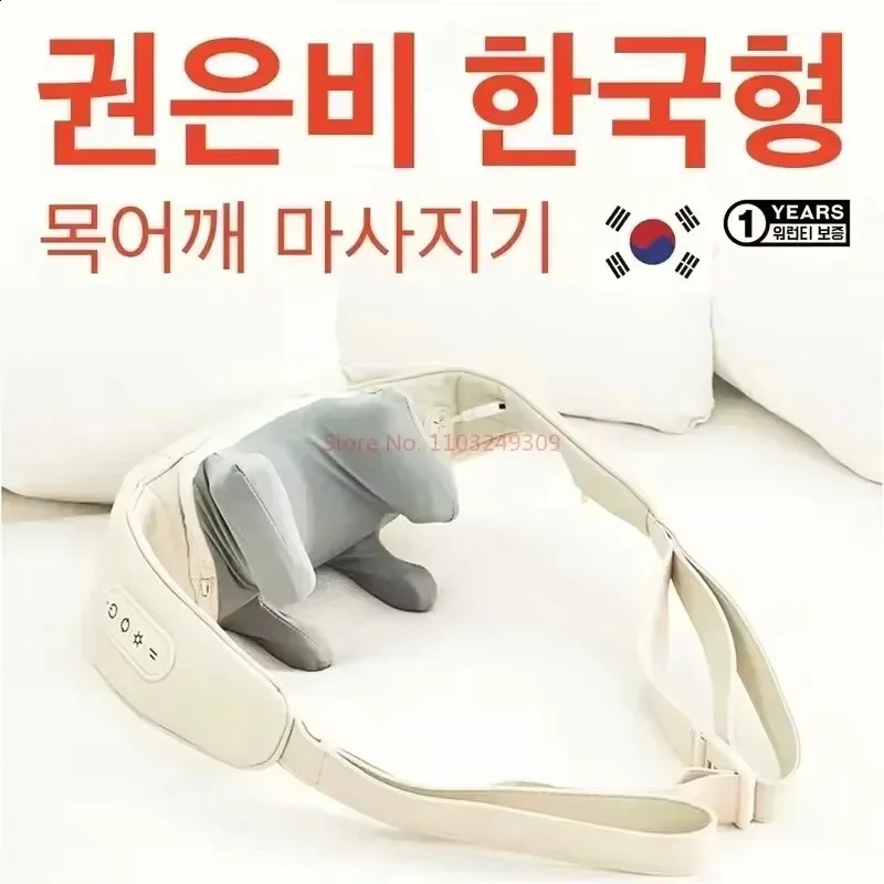 shoulder and neck massager Korean 26 brushless DC massage shoulder and neck multifunctional kneading compression massage shoulder 241008