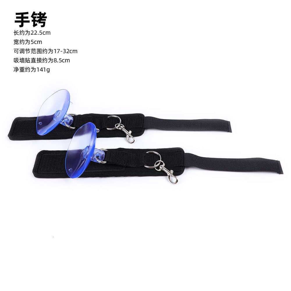 BDSM sex suction cup handcuffs, bathroom binding, floor binding, foot binding, suction cup handcuffs, SM handcuffs, cross-border manufacturer wholesal
