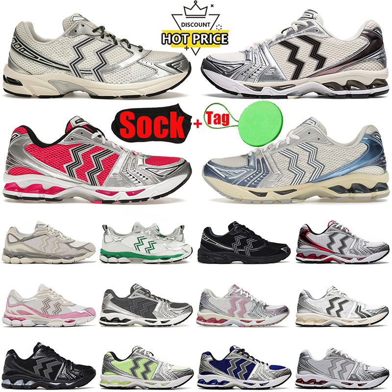 Classic White Steel Oyster Grey Cream Sweet Pink Glow Monaco Blue Running Shoes KAY 14 Cream Scarab Silver Black 1130 Trainers Graphite Runners Designer Sneakers
