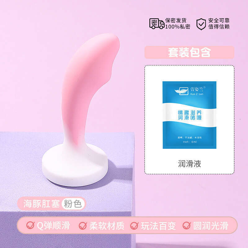 Mini silicone anal plug prop for anal dilation SM, development of a masturbation toy, erotic anal plug, alternative adult product