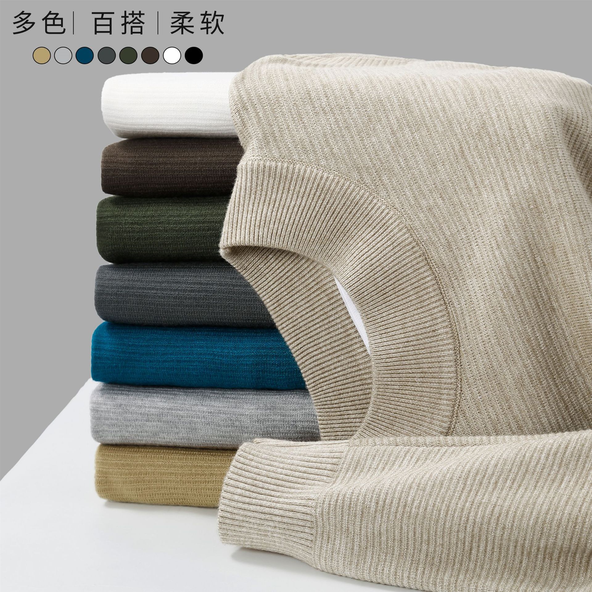 2024 new designer winter men's half height men's long sleeved autumn basic style solid color warm interior mid neck knitted bottom sweater