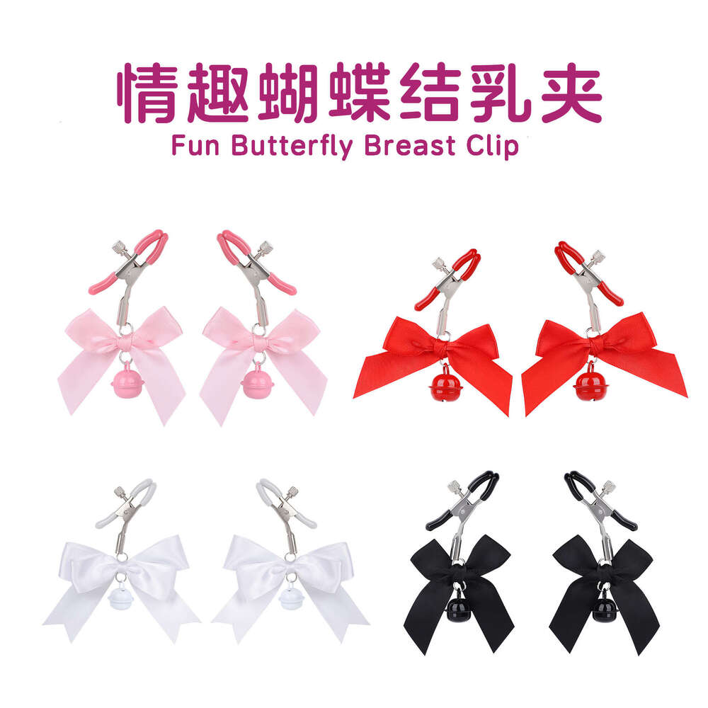 SM Props Sex Milk Clip Bow Bell Milk Clip Nipple Training Masturbation Toys Alternative Adult Products