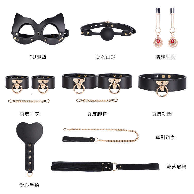 High end SM sex props complete set of genuine leather eight piece set, bound handcuffs, traction collars, sex whips, adult products