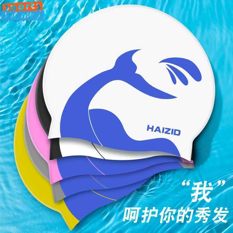 Swimming cap silicone cute and fashionable earmuffs waterproof swimming cap womens adult swimming cap swimming accessories CL241009