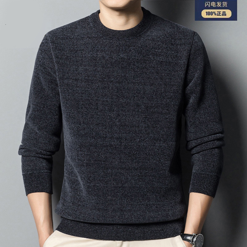 2024z new designer winter thick chenille men's knitted sweater integrated velvet base warm jacket embroidered fashion