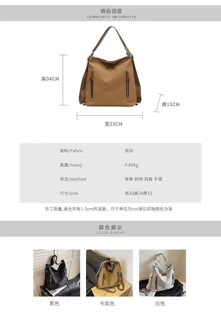 Large capacity canvas bag casual shoulder bag womens outdoor backpack commuting bag crossover bag 241008