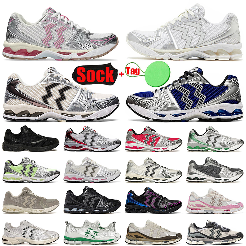 White Steel Grey Oatmeal Concrete Running Shoes Designer KAY 14 Oyster Grey Black Pure Gold Silver 1130 2160 Trainers Graphite Cream Sweet Pink Glow Runners Sneakers