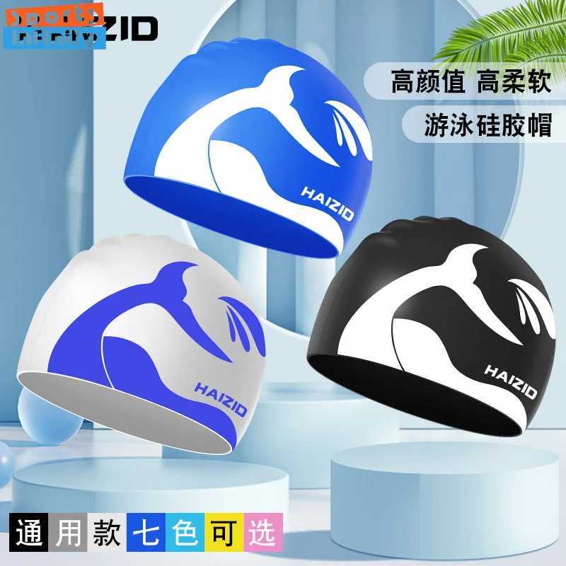 Swimming cap silicone cute and fashionable earmuffs waterproof swimming cap womens adult swimming cap swimming accessories CL241009