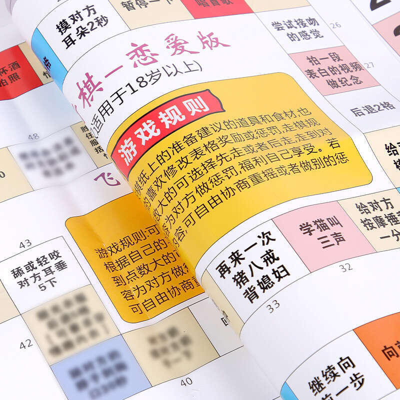 SM Sex Toys Couple Interactive Game Punishment Props Couple Sex Flying Chess Checkers Adult Products Wholesale