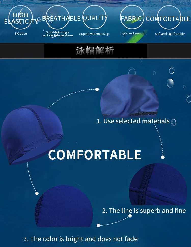 Swimming cap elastic waterproof PU fabric protects ears long hair sports swimming pool cap free size CL241009