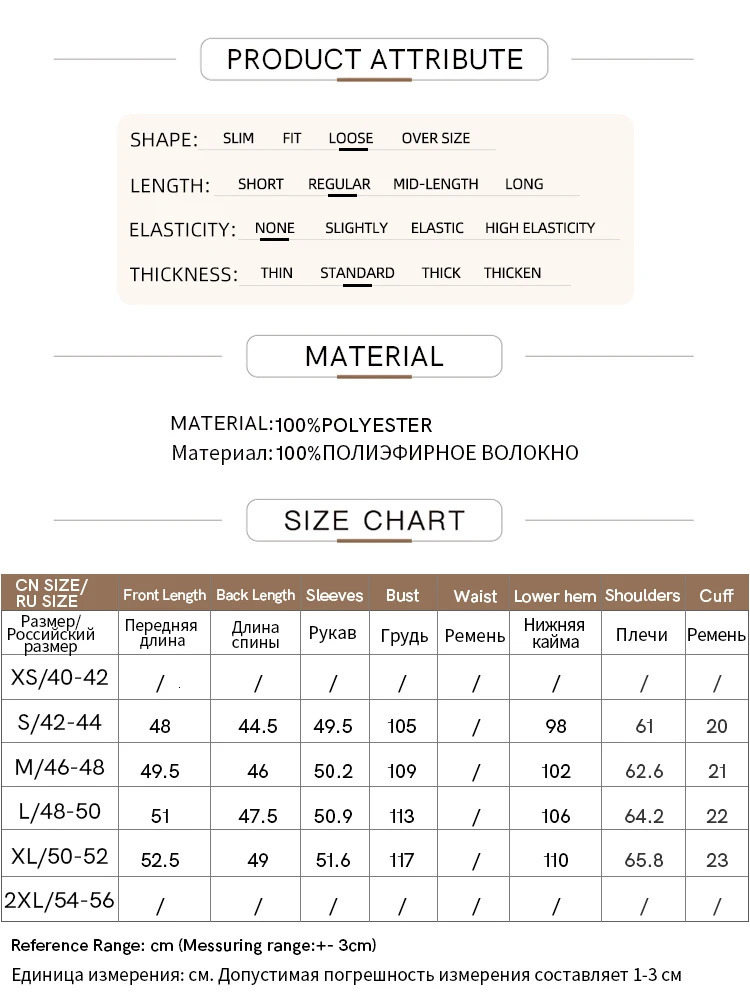 AMII Minimalist Womens Sports Jacket Autumn Loose Jacket Splicing Baseball Collar Long Sleeve Solid Top 12343252 240930