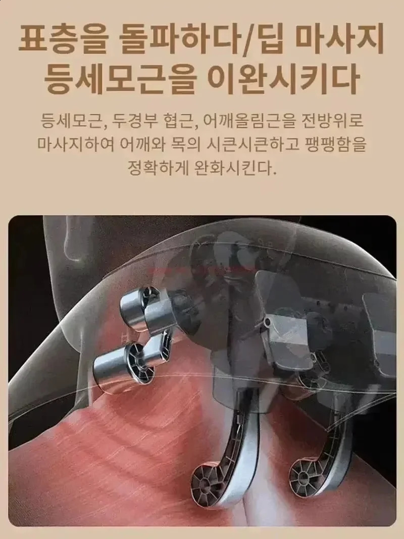 shoulder and neck massager Korean 26 brushless DC massage shoulder and neck multifunctional kneading compression massage shoulder 241008