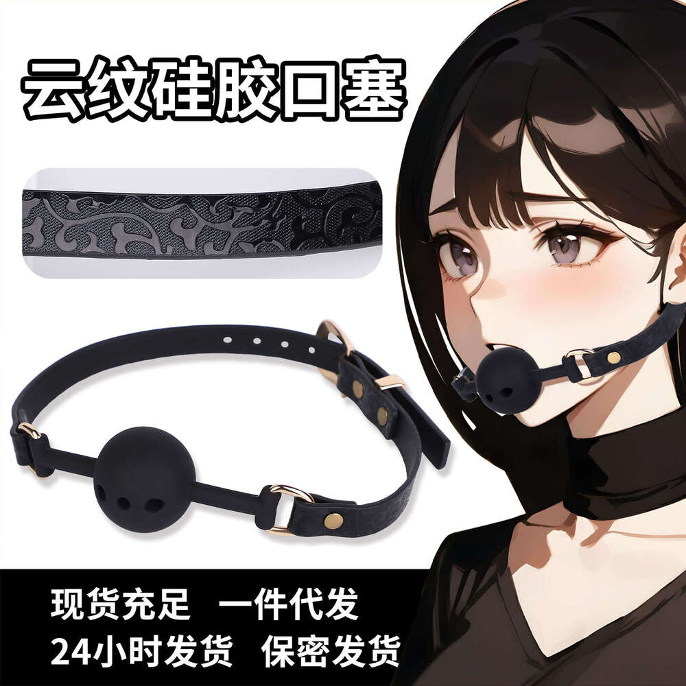 SM Fun Prop Cloud Pattern Printed Fun Mouth Plug Forced Opening Three hole Silicone Mouth Ball Alternative Adult Products