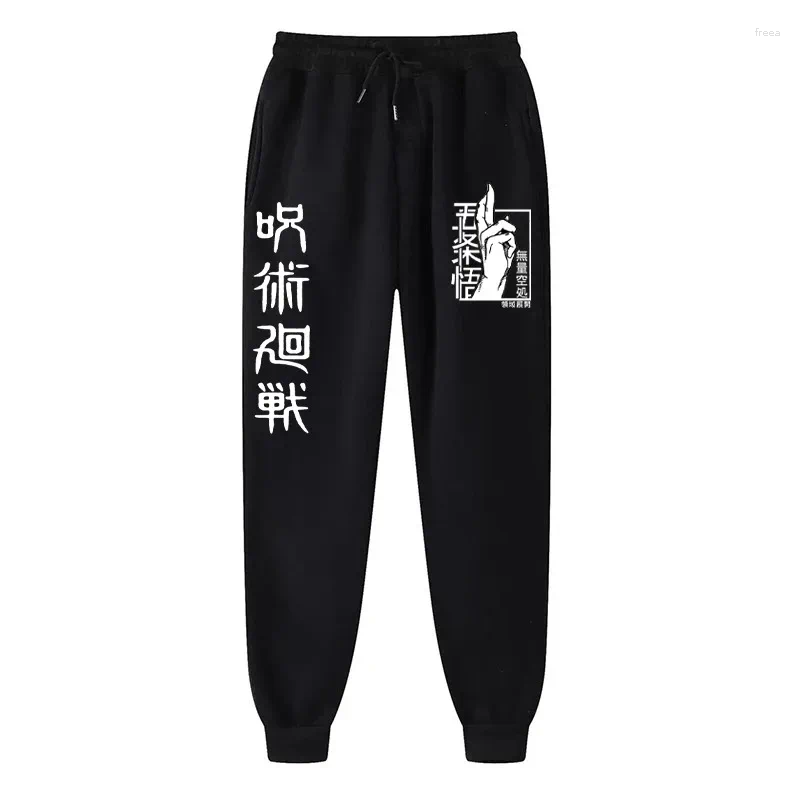 Women's Jujutsu Kaisen Anime Joggers | Fleece Sweatpants For Sports & Gym
